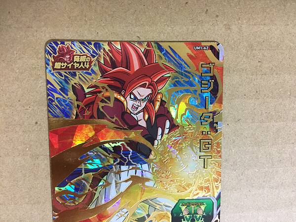Gogeta UM1-62 UR Super Dragon Ball Heroes Mint Card SDBH