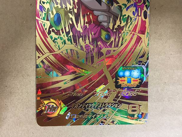 Broly UM1-63 UR Super Dragon Ball Heroes Mint Card SDBH