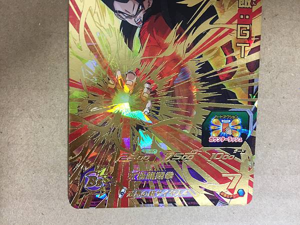 Son Gohan UM1-60 UR Super Dragon Ball Heroes Mint Card SDBH