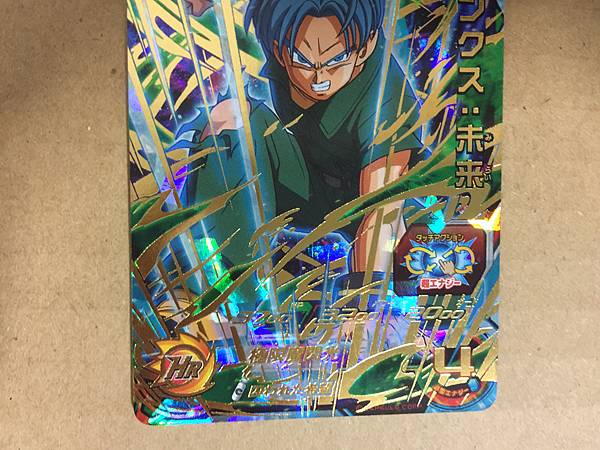 Trunks UM1-56 UR Super Dragon Ball Heroes Mint Card SDBH