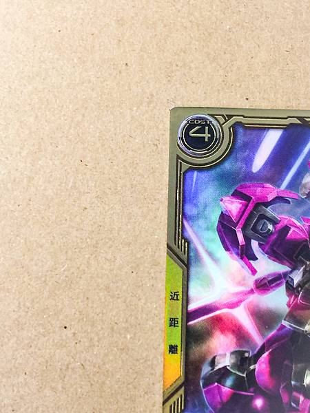 HYAKU-SHIKI FQB03-001 FQ Gundam Arsenal Base Card Zeta