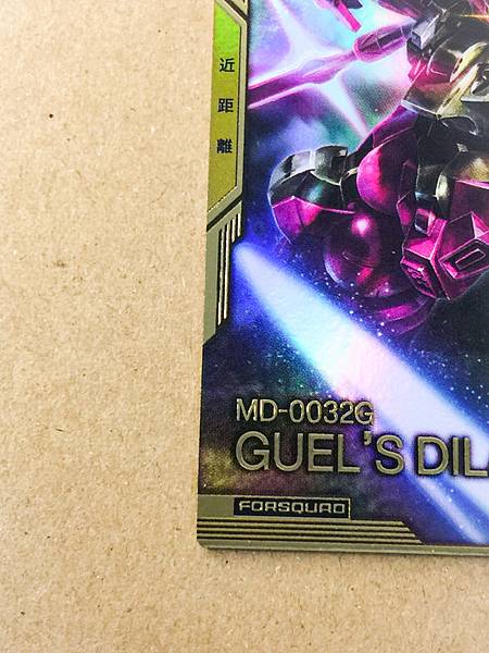 HYAKU-SHIKI FQB03-001 FQ Gundam Arsenal Base Card Zeta