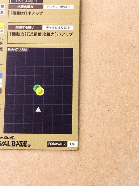 HYAKU-SHIKI FQB03-001 FQ Gundam Arsenal Base Card Zeta