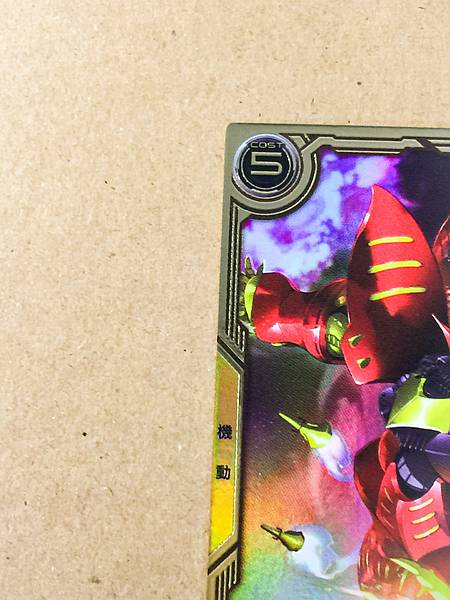 PLE TWO'S QUBELEY Mk-II FQB05-007 FQ Gundam Arsenal Base Card ZZ