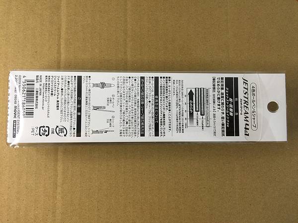 Dimitri Fire Emblem Jet Stream ballpoint pen FE Three Houses