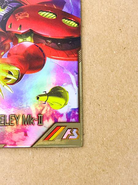 PLE TWO'S QUBELEY Mk-II FQB05-007 FQ Gundam Arsenal Base Card ZZ