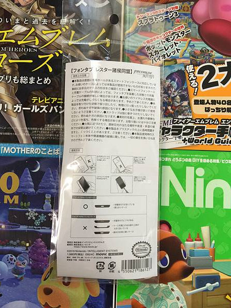 Pestaña del teléfono Leicester Fire Emblem Three Houses Golden Deer