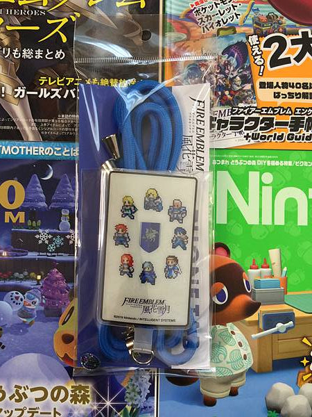 Pestaña del teléfono de Faerghus Fire Emblem Three Houses Dimitri