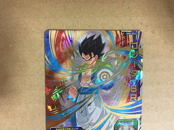 Gogeta UM6-053 UR Super Dragon Ball Heroes Mint Card SDBH