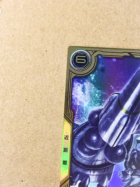 Xavier GYAN HAKUJI-PACKS FQB03-012 FQ Gundam Arsenal Base Card