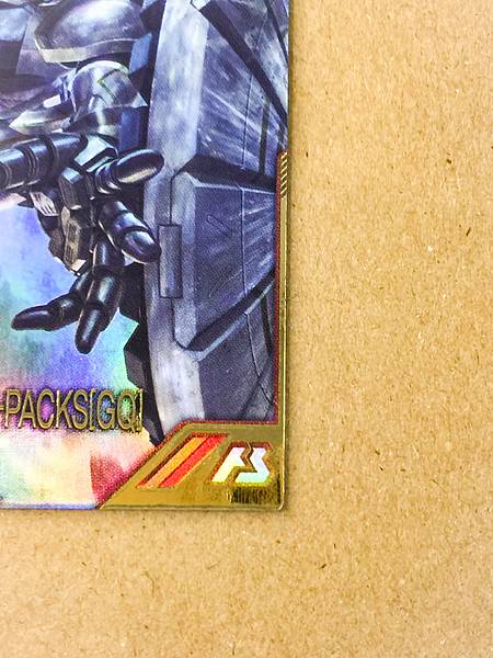Xavier GYAN HAKUJI-PACKS FQB03-012 FQ Gundam Arsenal Base Card
