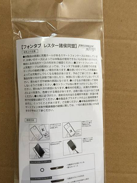 Pestaña del teléfono Leicester Fire Emblem Three Houses Golden Deer