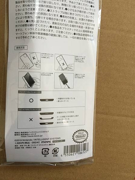 Pestaña del teléfono Leicester Fire Emblem Three Houses Golden Deer