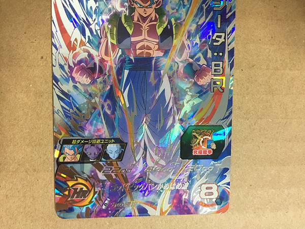 Gogeta UM6-SEC2 Super Dragon Ball Heroes Mint Card Universal Mission 6
