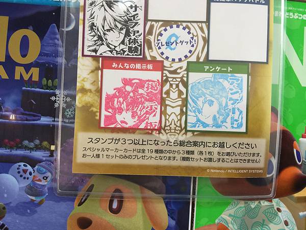 Fire Emblem 0 Cipher Festival 2019 Stamp sheet Marth