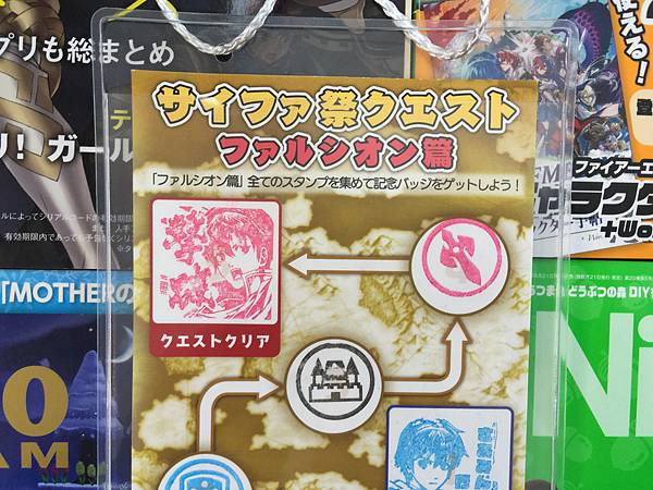 Fire Emblem 0 Cipher Festival 2019 Stamp sheet Marth