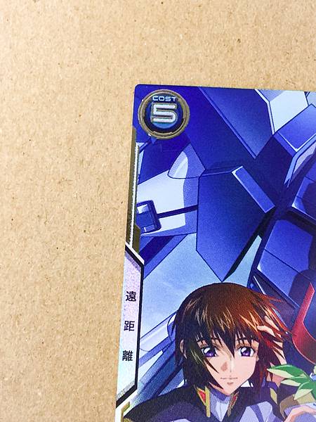 RISING FREEDOM GUNDAM UT01-024 Secret Arsenal Base Card Seed