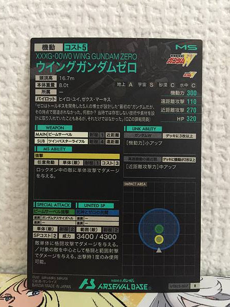 WING GUNDAM ZERO UTB03-007  Gundam Arsenal Base Card