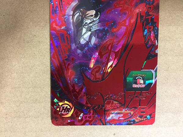 Evil saiyan UM4-072 UR Super Dragon Ball Heroes Mint Card