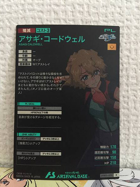 ASAGI CALDWELL UTB03-020  Gundam Arsenal Base Card Seed