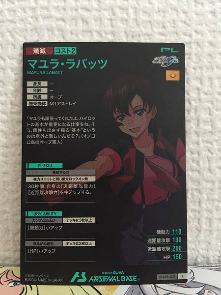 MAYURA LABATT UTB03-021  Gundam Arsenal Base Card Seed