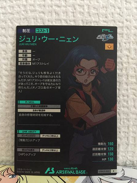 JURI WU NIEN UTB03-022 Gundam Arsenal Base Card Seed