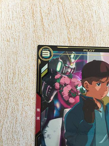 USO EWIN UTB03-017 P Gundam Arsenal Base Card Victory