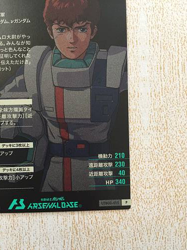 AMURO RAY UTB03-015 P Gundam Arsenal Base Card