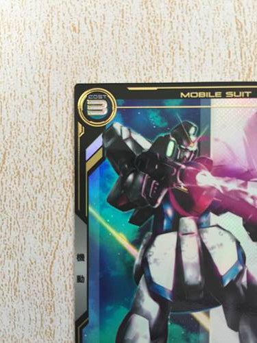 VICTORY GUNDAM UTB03-005 P Gundam Arsenal Base Card