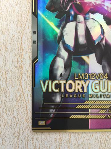 VICTORY GUNDAM UTB03-005 P Gundam Arsenal Base Card