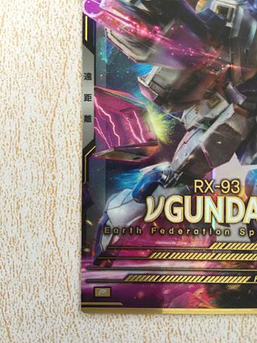 V GUNDAM UTB03-001 P Gundam Arsenal Base Card