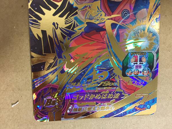 Son Goku UM3-038 UR Super Dragon Ball Heroes Mint Card SDBH