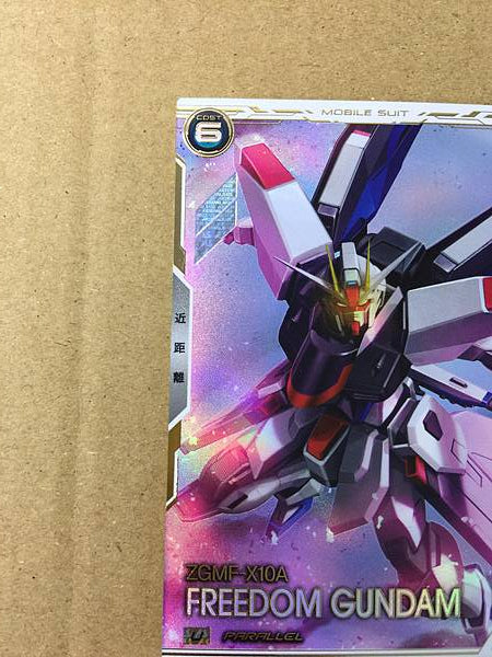 Freedom Gundam BP03-010 Parallel Arsenal Base Card Seed