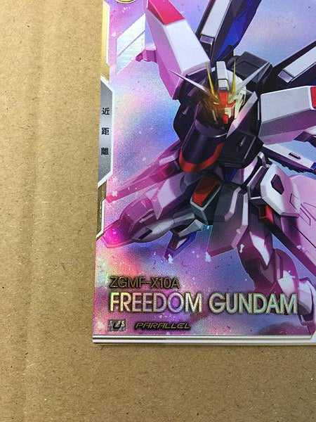 Freedom Gundam BP03-010 Parallel Arsenal Base Card Seed