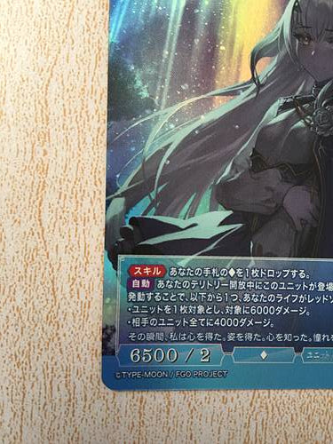 Mélusine Lancer BB-FGO-025SR+ Build Divide Card FGO Fate Grand Order