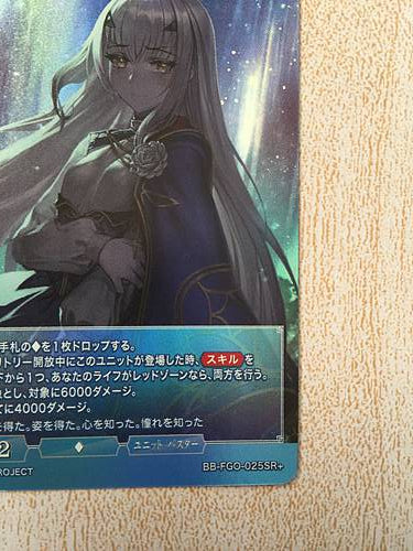 Mélusine Lancer BB-FGO-025SR+ Build Divide Card FGO Fate Grand Order