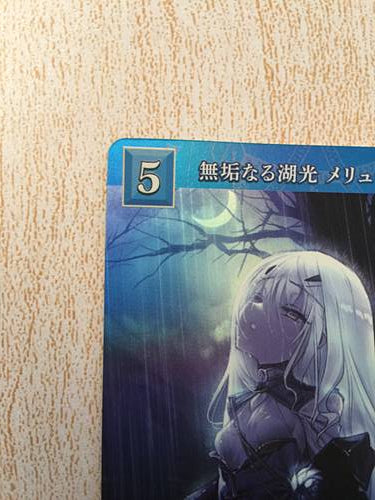 Mélusine Lancer BB-FGO-032SR+ Build Divide Card FGO Fate Grand Order