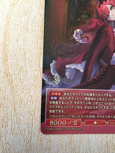 Baobhan Sith Archer BB-FGO-074SR+ Build Divide Card FGO Fate Grand Order