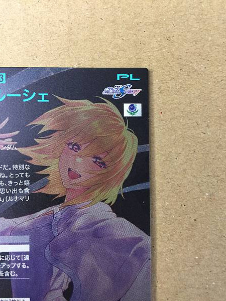 Stella Loussier BP03-023 Parallel Gundam Arsenal Base Card Seed