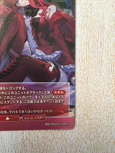 Baobhan Sith Archer BB-FGO-074SR+ Build Divide Card FGO Fate Grand Order