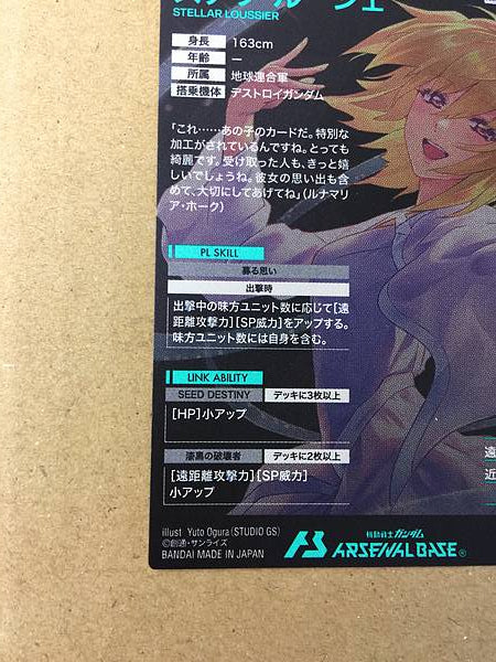 Stella Loussier BP03-023 Parallel Gundam Arsenal Base Card Seed