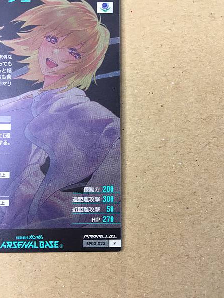 Stella Loussier BP03-023 Parallel Gundam Arsenal Base Card Seed