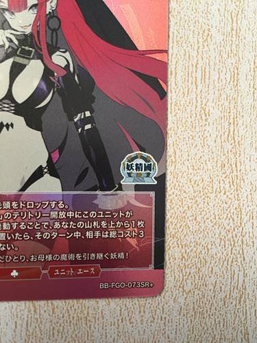 Baobhan Sith Archer BB-FGO-073SR+ Build Divide Card FGO Fate Grand Order