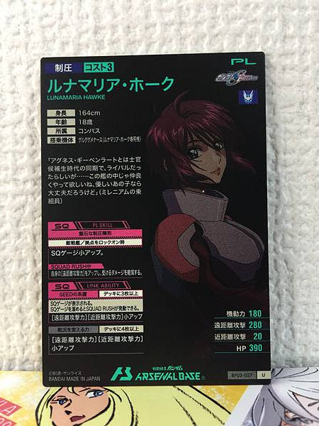 LUNAMARIA HAWKE BP03-027 Gundam Arsenal Base Card Seed