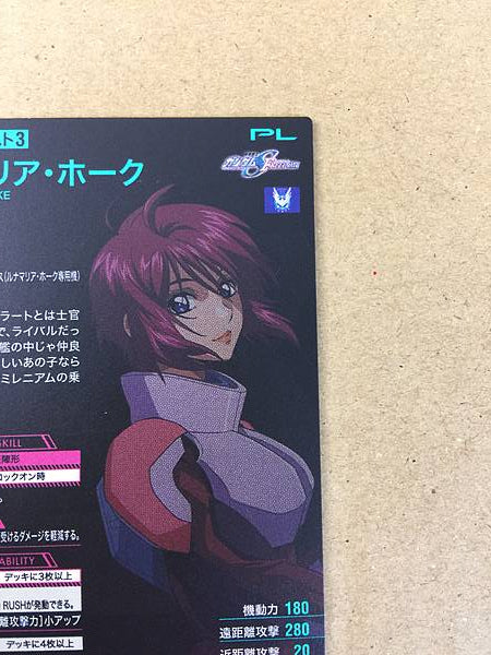 LUNAMARIA HAWKE BP03-027 Gundam Arsenal Base Card Seed