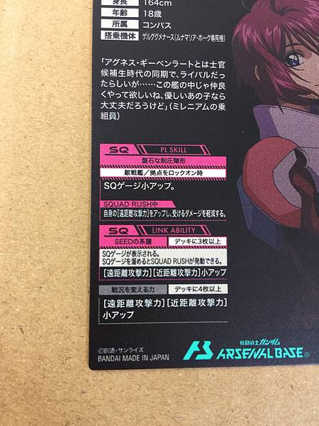 LUNAMARIA HAWKE BP03-027 Gundam Arsenal Base Card Seed