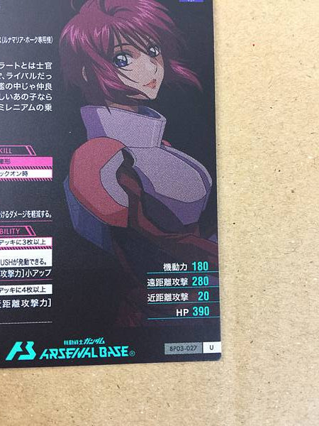 LUNAMARIA HAWKE BP03-027 Gundam Arsenal Base Card Seed