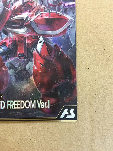 Z'GOKISEED FREEDOM Ver. BP03-014 Gundam Arsenal Base Card Seed