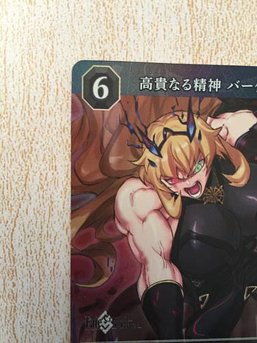 Barghest Saber BB-FGO-008SR+ Build Divide Card FGO Fate Grand Order