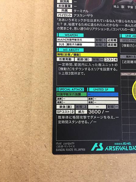 Z'GOKISEED FREEDOM Ver. BP03-014 Gundam Arsenal Base Card Seed